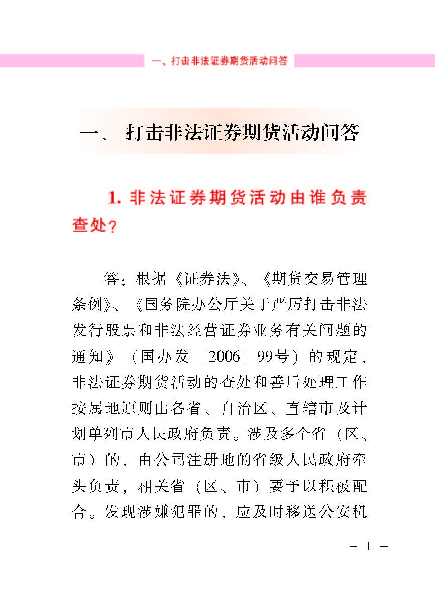 20170516101837921