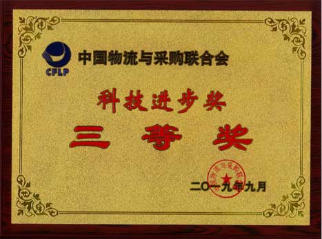 20191031040143828 J9.COM(Öйú¼¯ÍÅ)¹Ù·½ÍøÕ¾