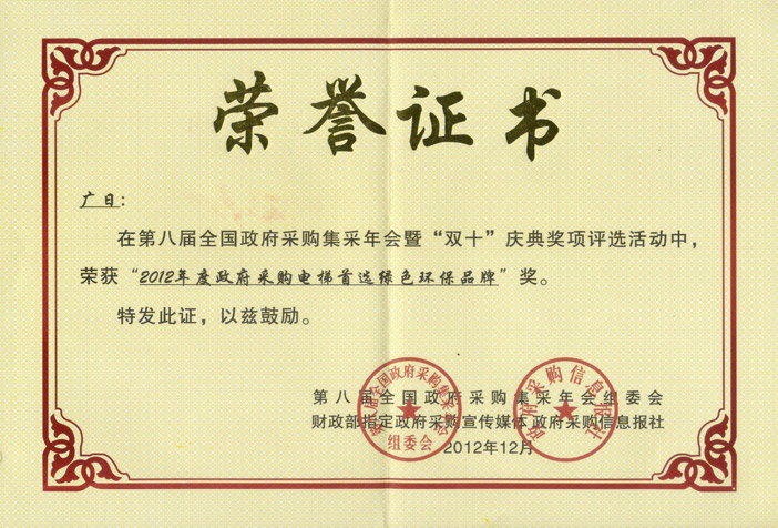 201311613590517 201311613590517